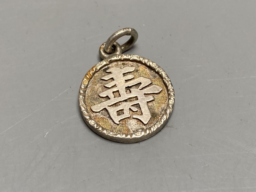 An early 20th century Chinese Export white metal belt by Wang Hing, Hong Kong and other items.